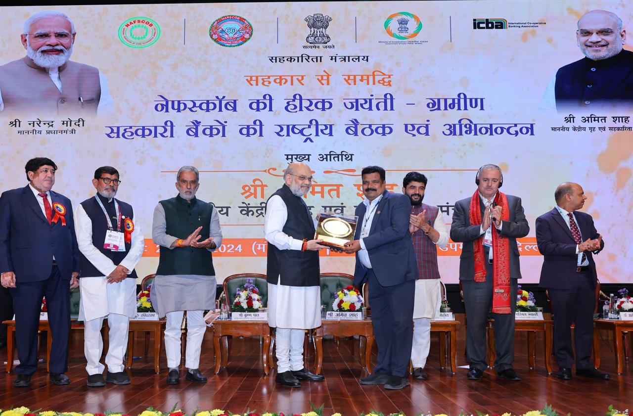Award from coop dept, GOI 1